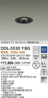 DDL-5530YBG