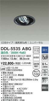 DDL-5535ABG