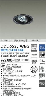 DDL-5535WBG