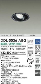 DDL-5536ABG