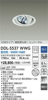DDL-5537WWG