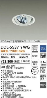 DDL-5537YWG