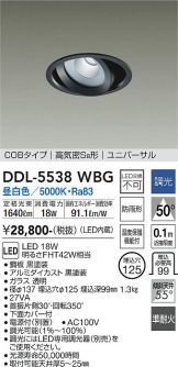 DDL-5538WBG