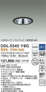 DDL-5545YBG