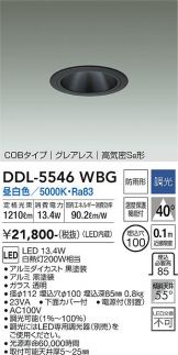DDL-5546WBG