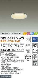 DDL-5793YWG