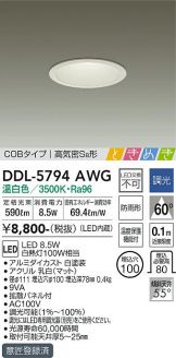 DDL-5794AWG