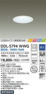 DDL-5794WWG