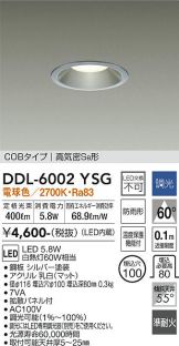 DDL-6002YSG