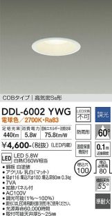 DDL-6002YWG
