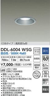 DDL-6004WSG