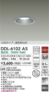 DDL-6102AS