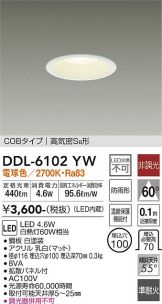 DDL-6102YW