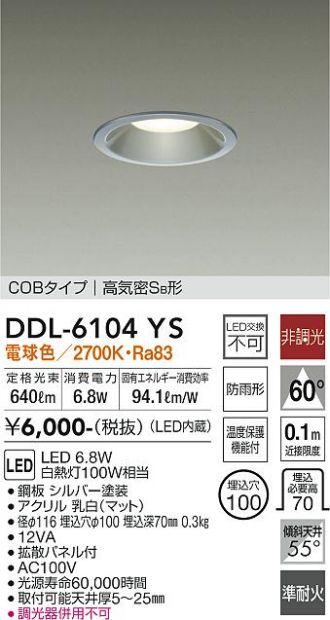 DDL-6104YS