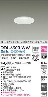 DDL-6903WW
