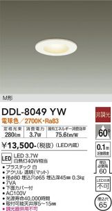 DDL-8049YW