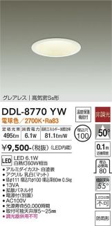 DDL-8770YW