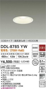 DDL-8785YW