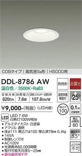 DDL-8786AW