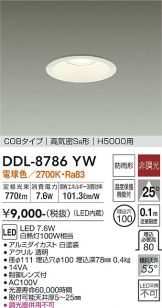 DDL-8786YW