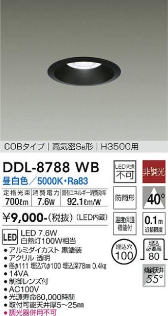 DDL-8788WB