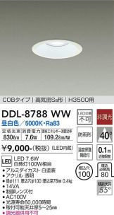 DDL-8788WW