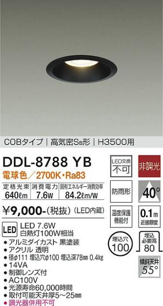 DDL-8788YB