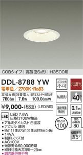DDL-8788YW