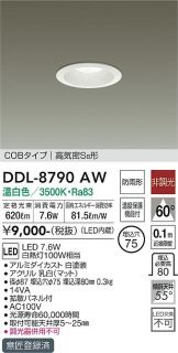 DDL-8790AW