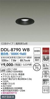 DDL-8790WB