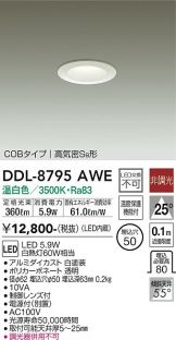 DDL-8795AWE