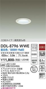 DDL-8796WWE