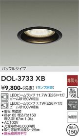 DOL-3733XB