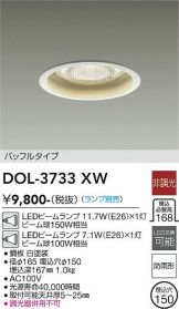 DOL-3733XW