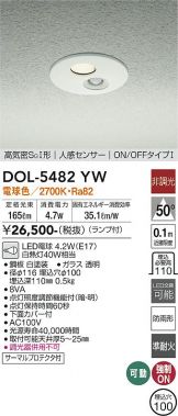 DOL-5482YW