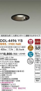 DDL-4496YB