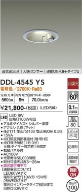 DDL-4545YS