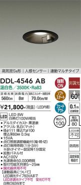 DDL-4546AB