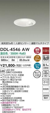 DDL-4546AW