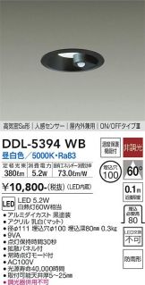 DDL-5394WB