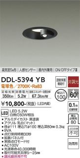 DDL-5394YB