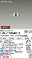 LLD-7058AUB3