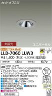 LLD-7060LUW3