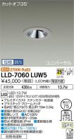 LLD-7060LUW5