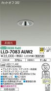 LLD-7083AUW2