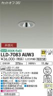 LLD-7083AUW3