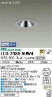 LLD-7085AUW4