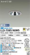 LLD-7085NUW5