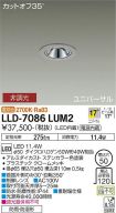 LLD-7086LUM2