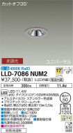 LLD-7086NUM2